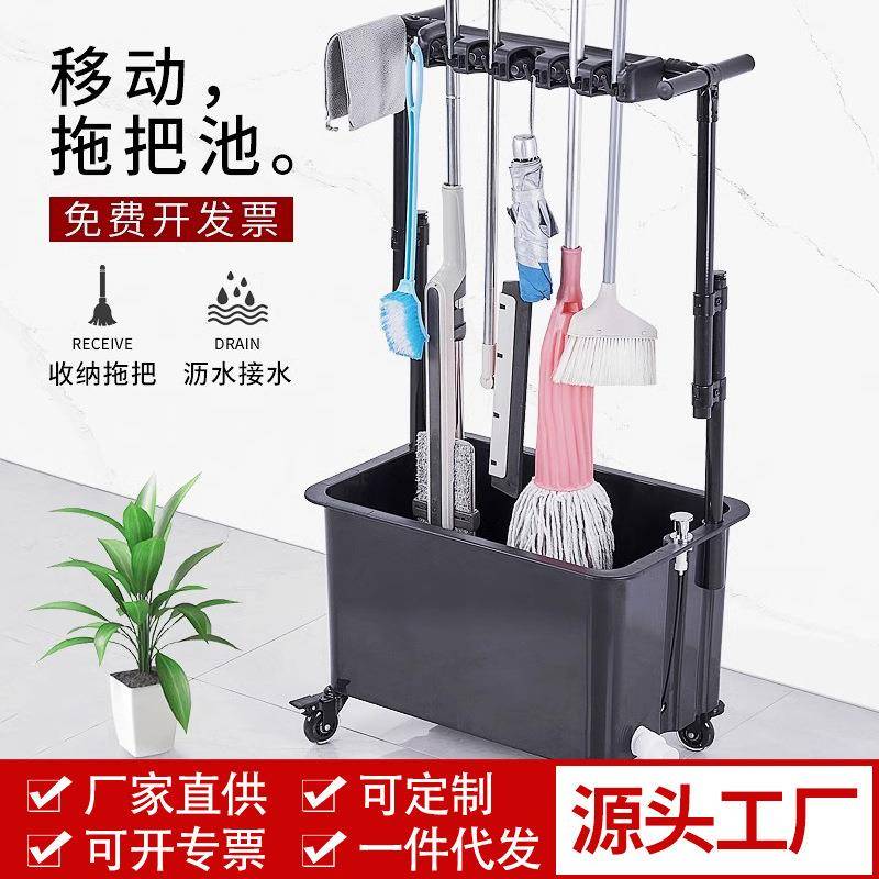 移动拖把池商用落地式不锈钢拖把架墩布池工厂学校清洁工具整理架
