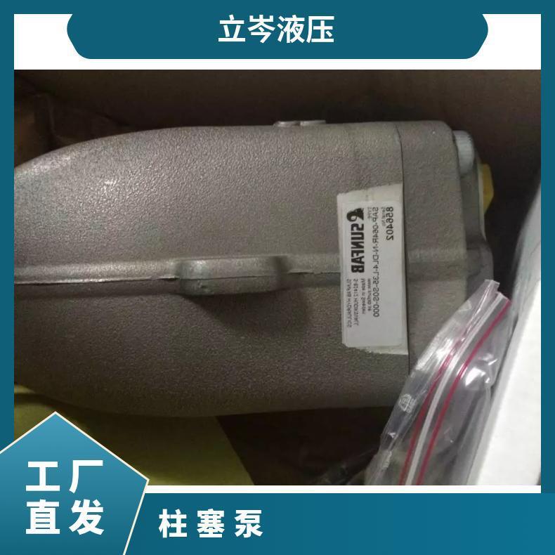 柱塞泵SAP-056R-N-DL4-L35-S0S-000钢厂用