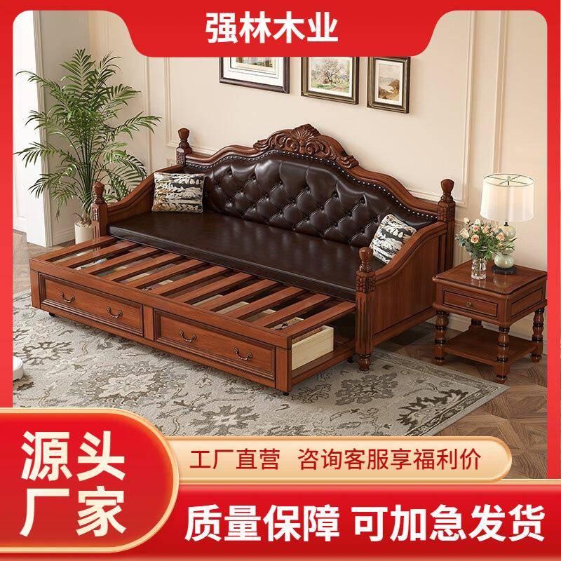 美式实木沙发床推拉可折叠两用欧式坐卧伸缩多功能客厅双人小户型