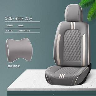 通用款 纳帕皮3d分体全包高端汽车坐垫四季 亚马逊混批新款 严选新款