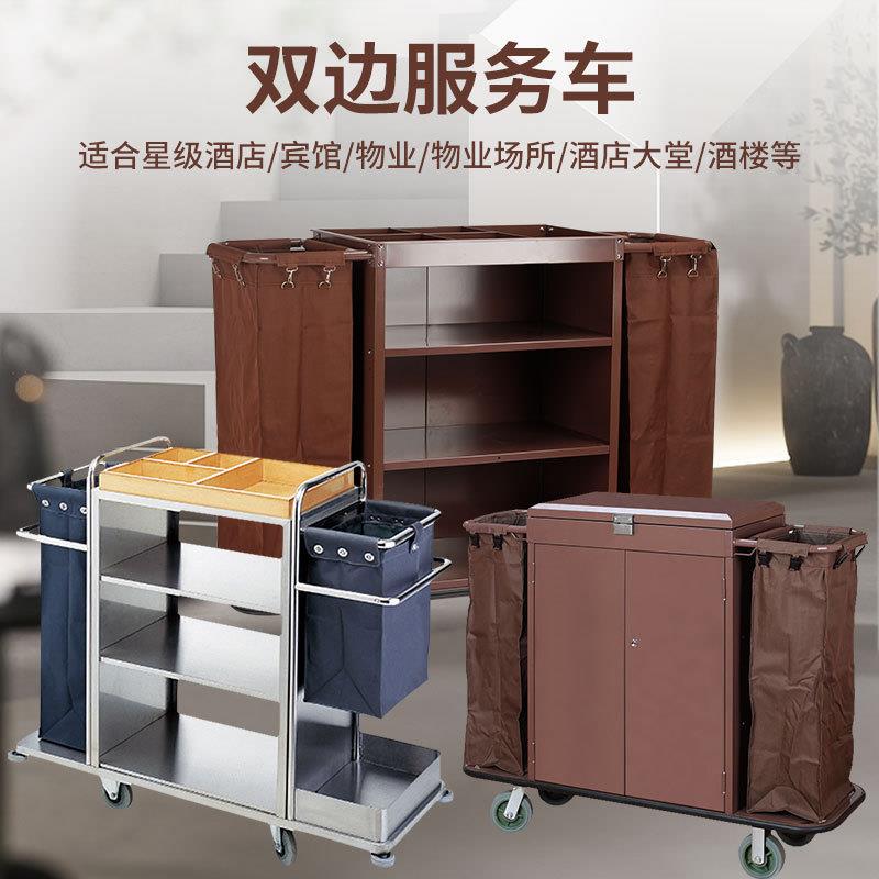 客房布草车酒店工作车宾馆清洁车打扫卫生手推车保洁车收纳服务车