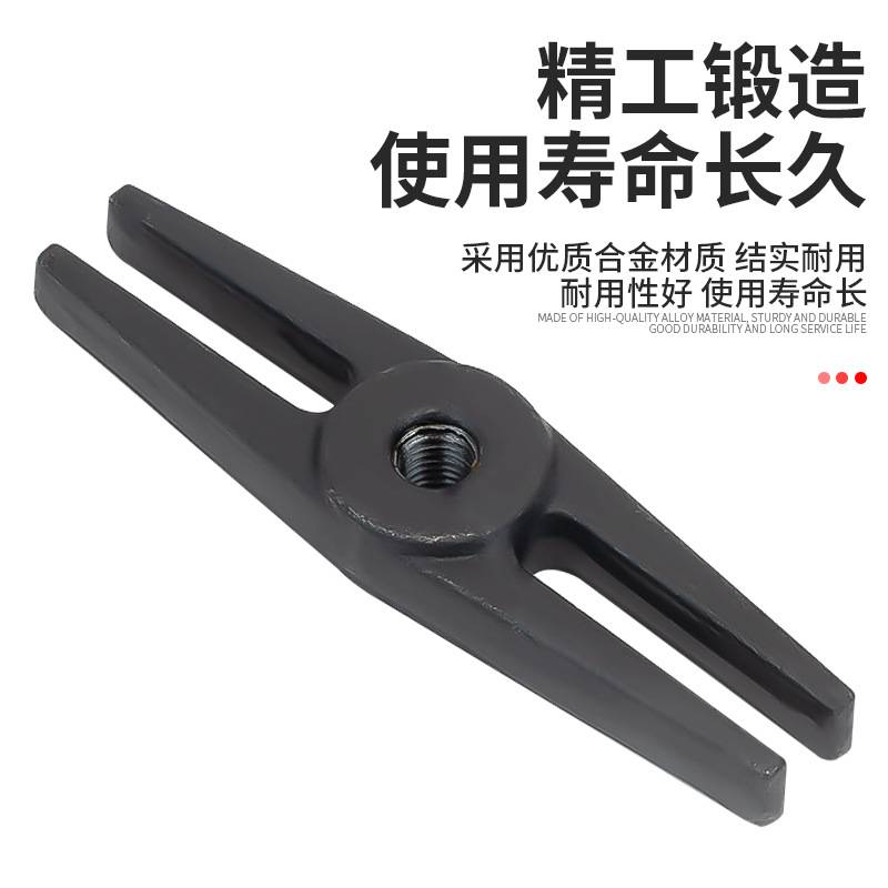变速箱轴承拆卸专用工具双碟式拉马取出器双盘拉码轴承拉拨器工具