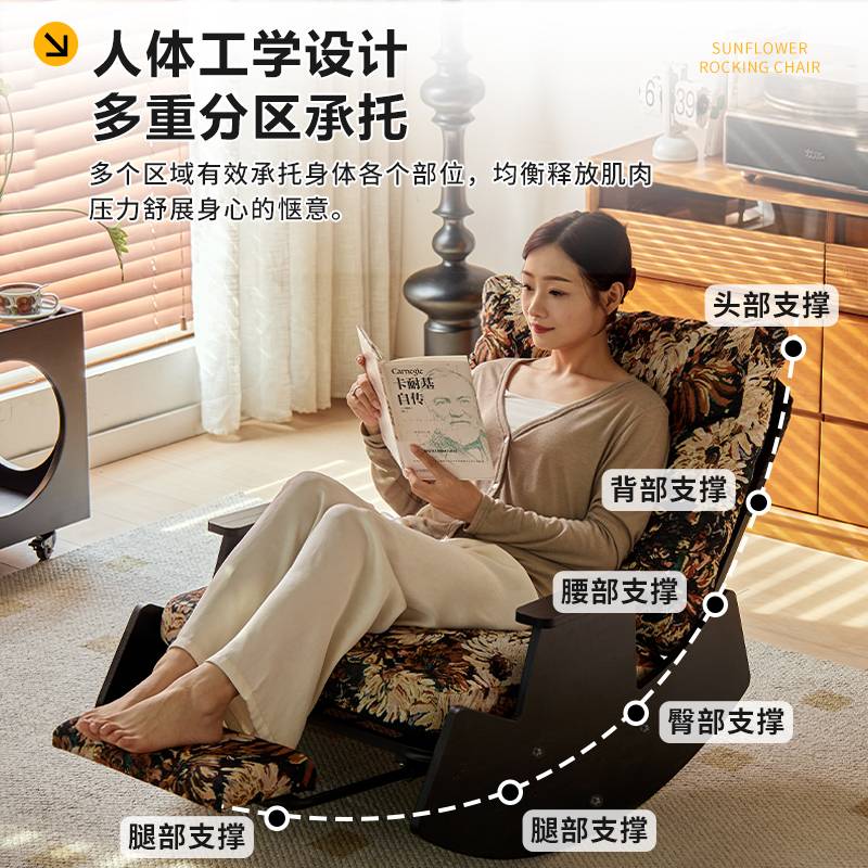 实木摇摇椅阳台单人懒人沙发椅家用客厅休闲椅可睡可躺复古躺椅