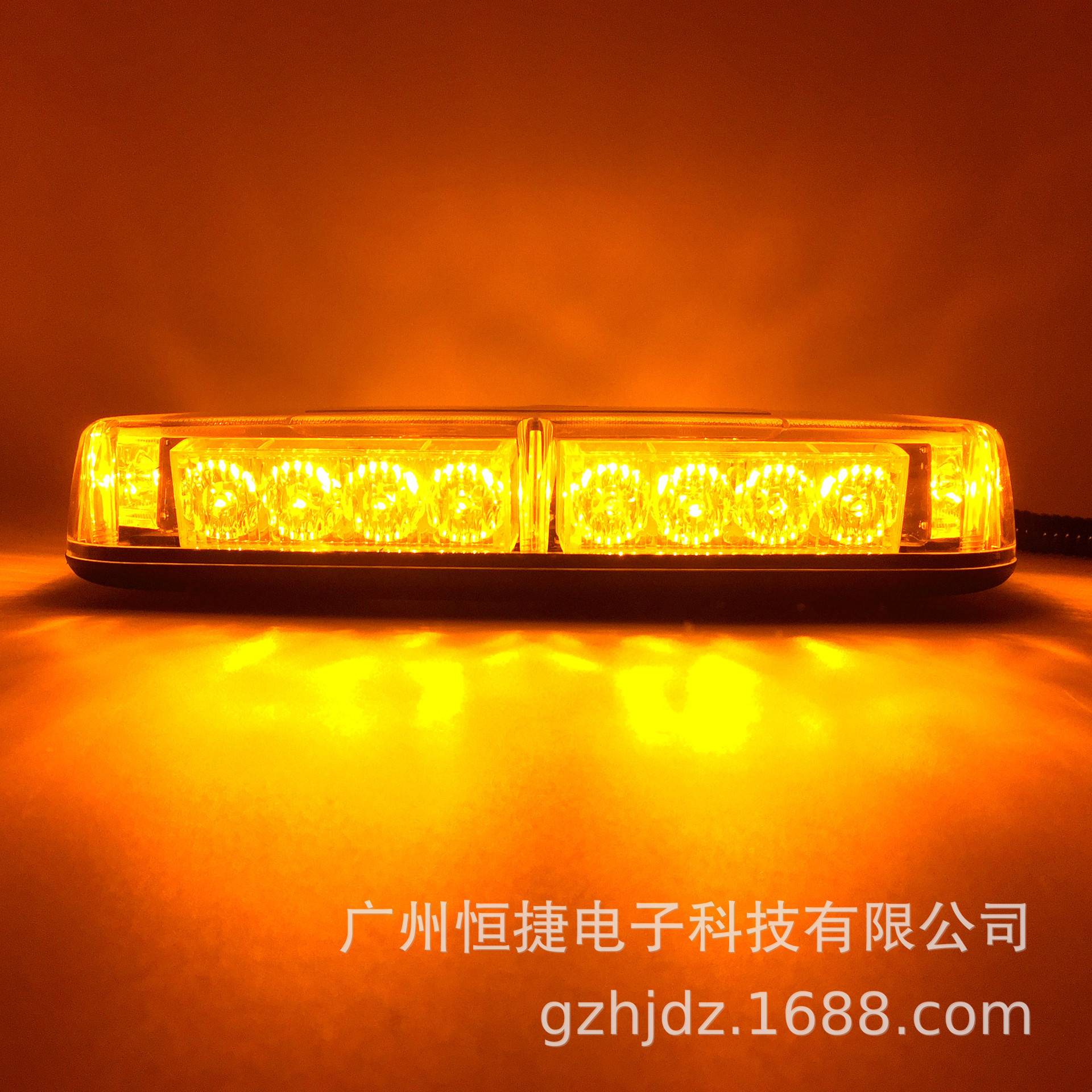 大功率24LED高亮爆闪警示灯 强磁铁吸顶巡逻频闪车顶灯