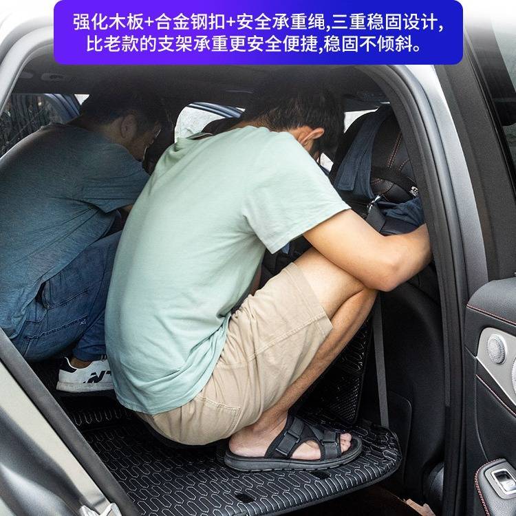 汽车后座折叠床轿车内后排睡垫车载旅行床婴儿童床垫车上睡觉神器