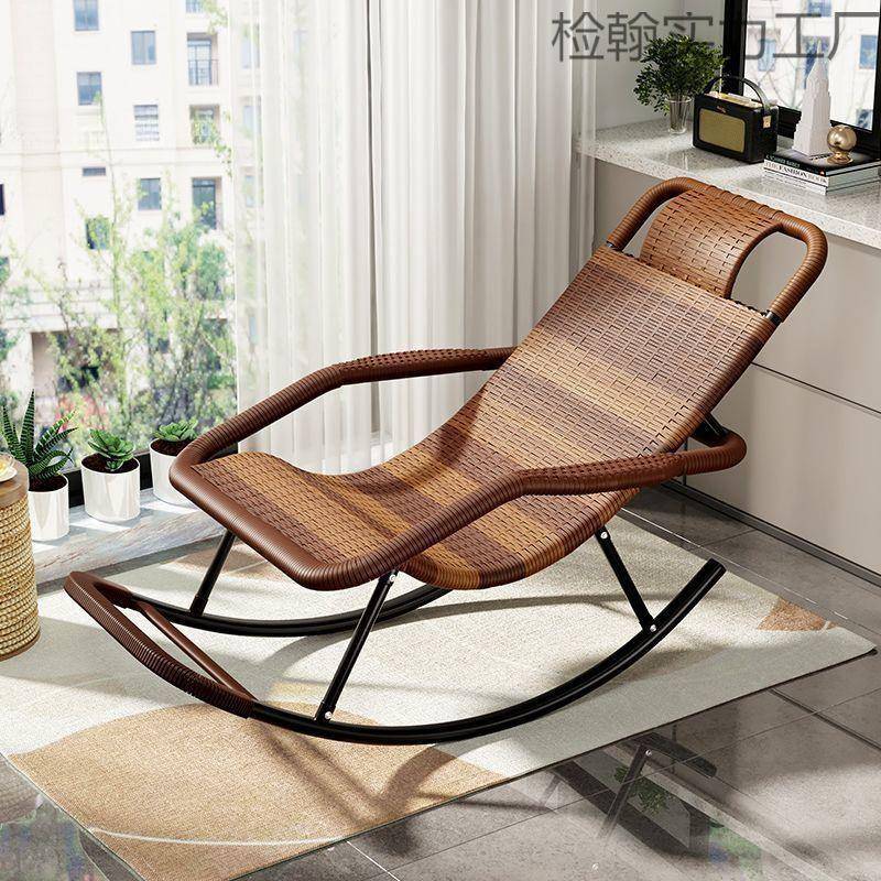藤编家用逍遥椅休闲躺椅夏季懒人老人阳台摇摇椅送爸妈藤椅摇椅
