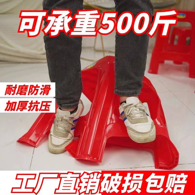 3Y红塑料脚凳子红凳子红胶凳子农村酒席办公室家用耐用红色塑料凳