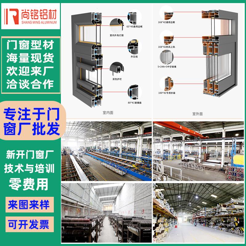佛山门窗铝型材铝方通挤压厂 6063断桥铝门窗铝合金型材方管加工