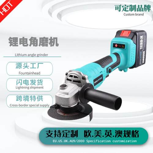 锂电角磨机无刷电动充电式磨光机切割机打磨机锂电池家用多功能