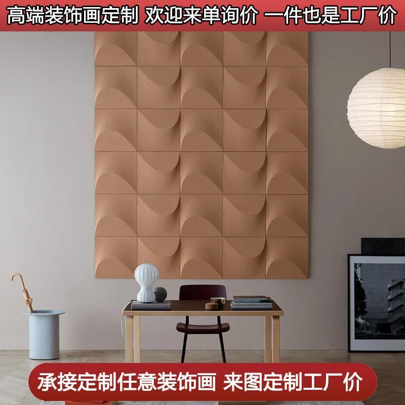 现代木板雕刻皮革实物画过道玄关客厅沙发背景装饰画立体抽象挂画