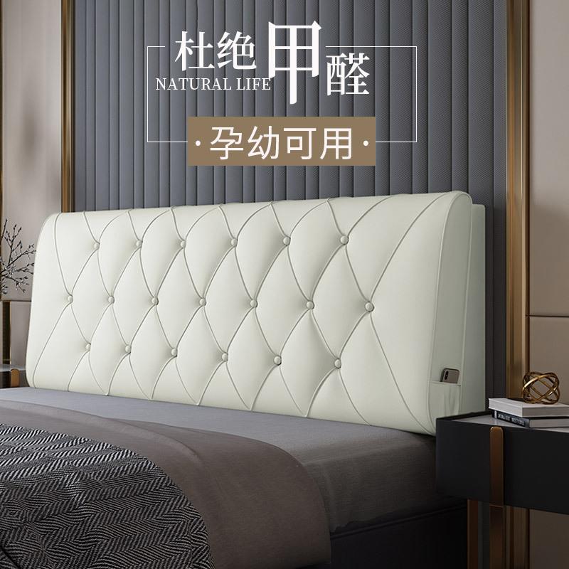 亘卓床头靠垫软包大靠背靠枕榻榻米靠垫儿童防撞床头罩可