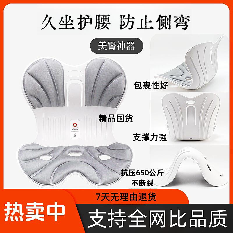 护腰坐姿椅久坐办公加厚记忆棉美臀提臀学生腰靠坐垫腰枕孕妇司机