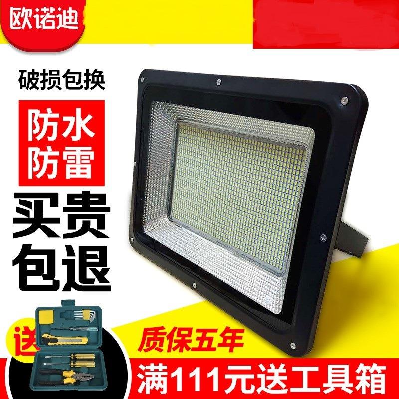 led投光灯泛光灯强光户外庭院车间照明灯工地大功率室外射灯 爆款