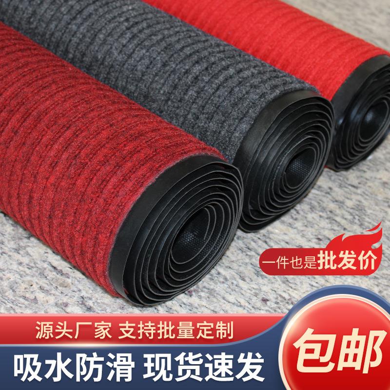 妍薇入户走廊门垫PVC双条纹加密吸水吸尘防滑地毯酒店地垫可裁剪