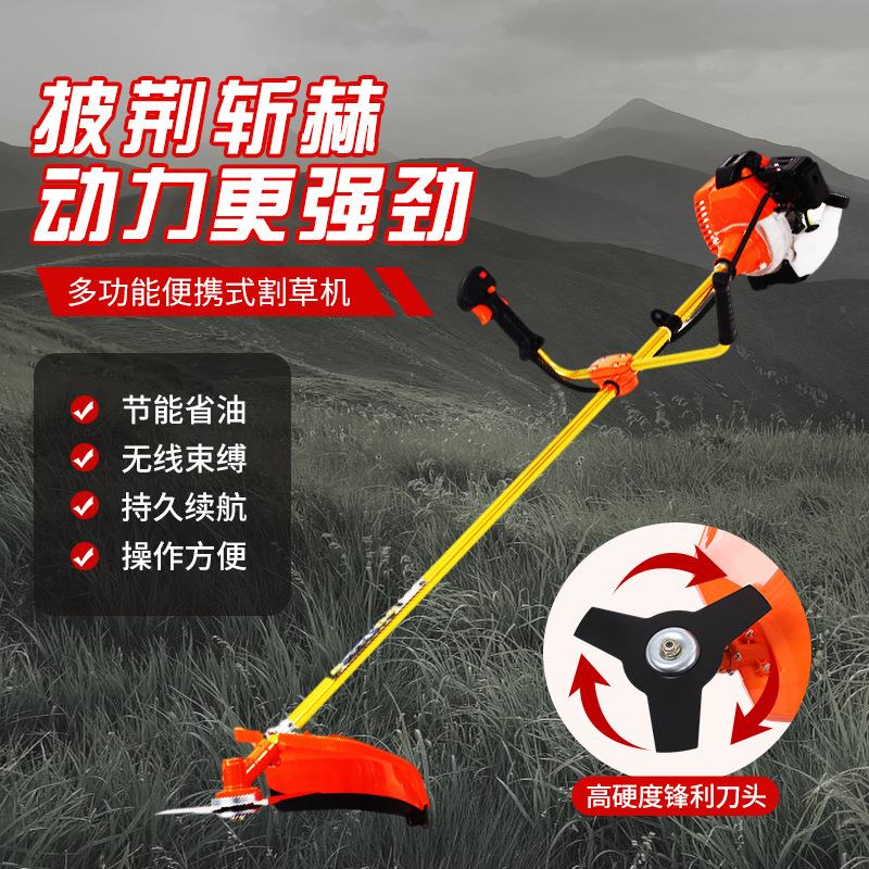 三菱款多功能二冲程侧挂式割草机农用机械割灌机便携式园林割草机