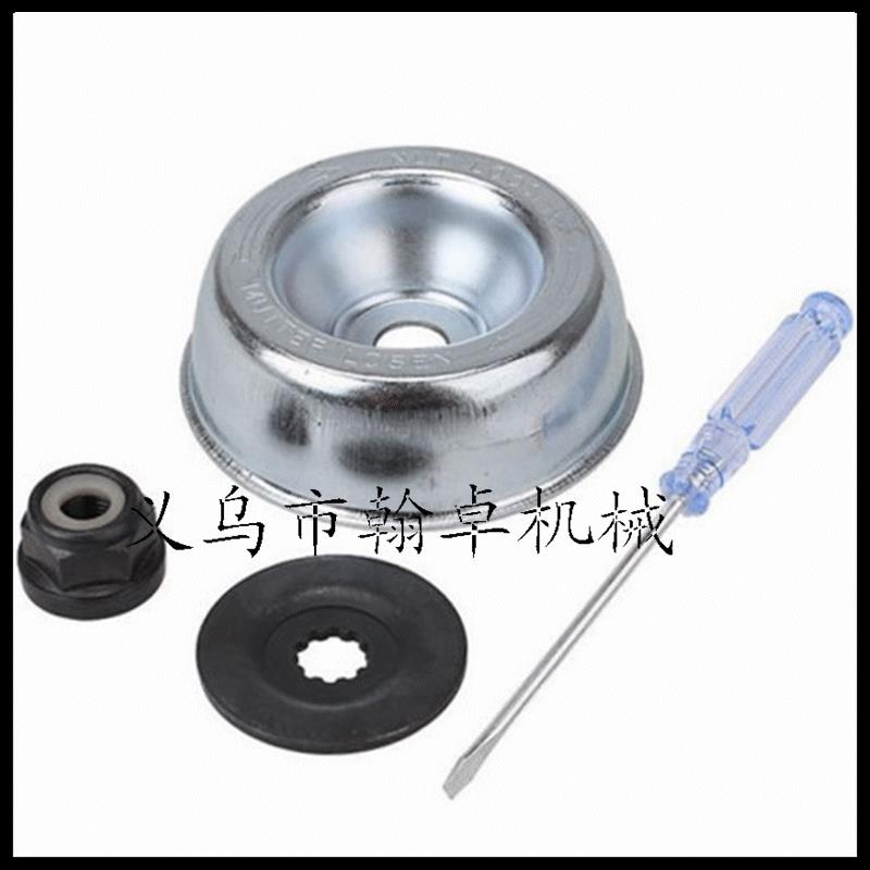 FS120 130 130R 200 250 55工作头齿轮箱保护盖4件套割草机配件HZ