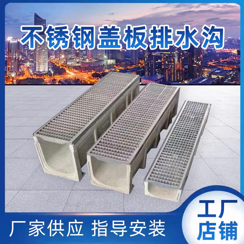 成品线性缝隙式排水沟树脂不锈钢 排水槽家用厨房雨水槽u型排水沟