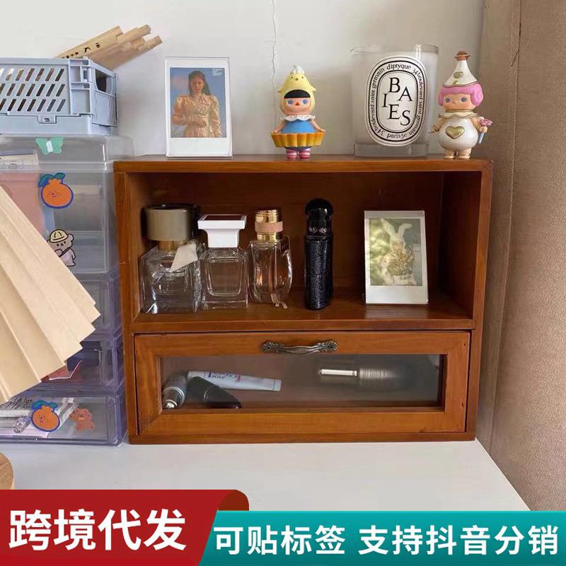 zakka实木桌面收纳盒抽屉式办公室书桌上储物盒梳妆台化妆品收纳