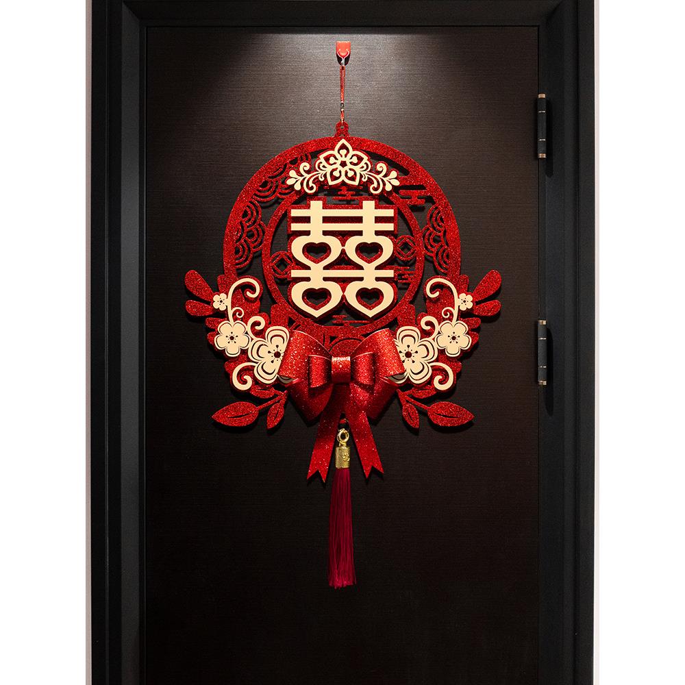 结婚立体喜字挂饰婚房布置婚庆用品大全婚礼卧室房门装饰挂件囍字