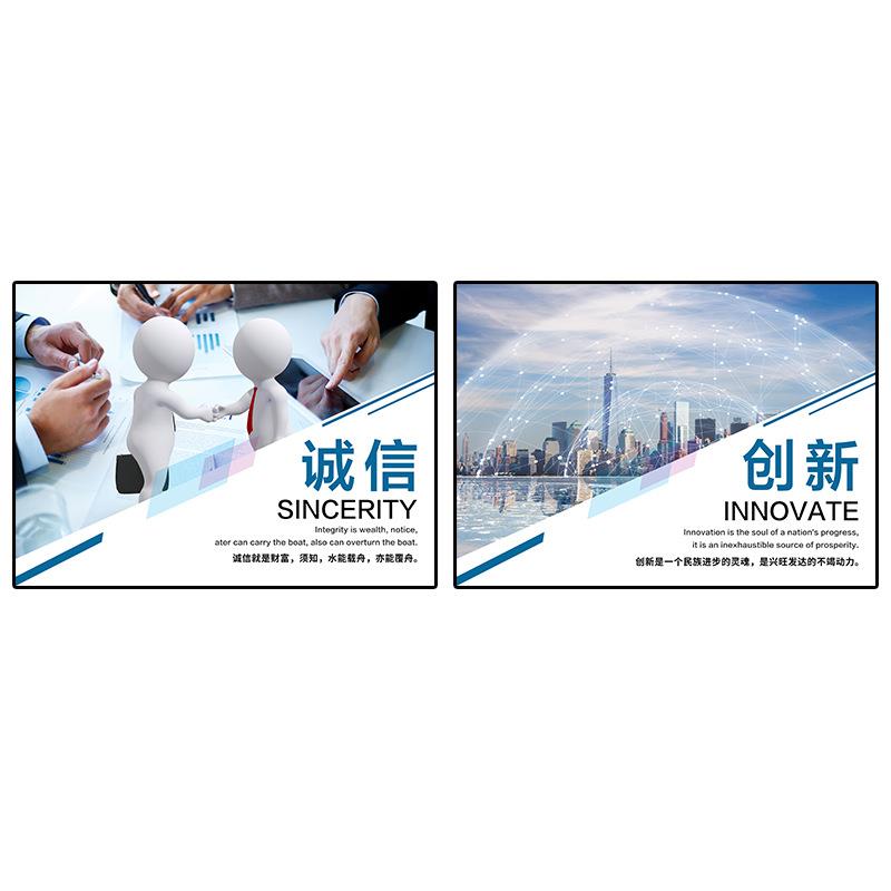 OF9D公司装饰画企业文化墙会议室挂画走廊壁画办公室励志标语海报