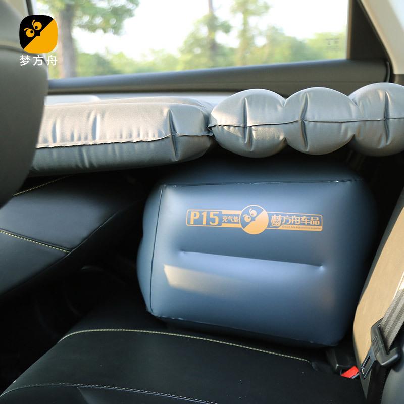 P15-梦方舟车载充气床配件斜坡垫充气凳子汽车躺平用增高垫