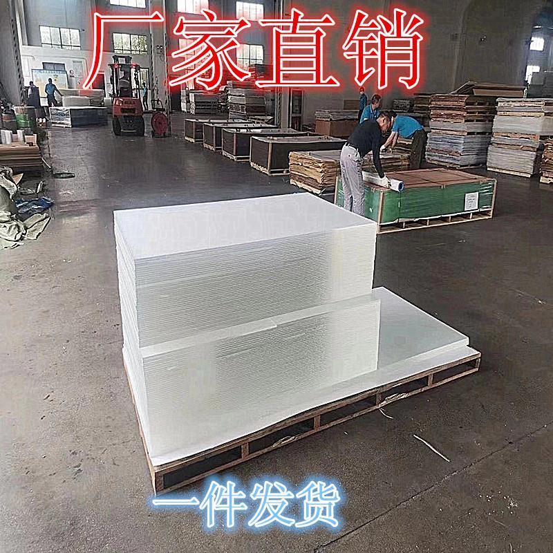 高透明亚克力板有机玻璃板乳白磨砂水波纹石头纹pmma板加工