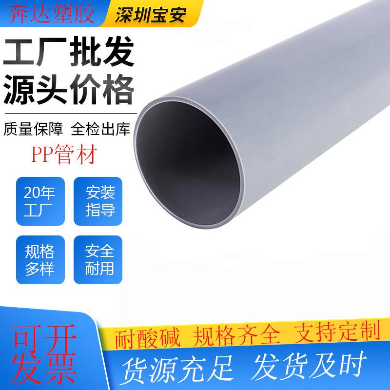 PPS风管成型大口径排废气风管塑料圆管通风管阻燃耐酸碱PP风管工