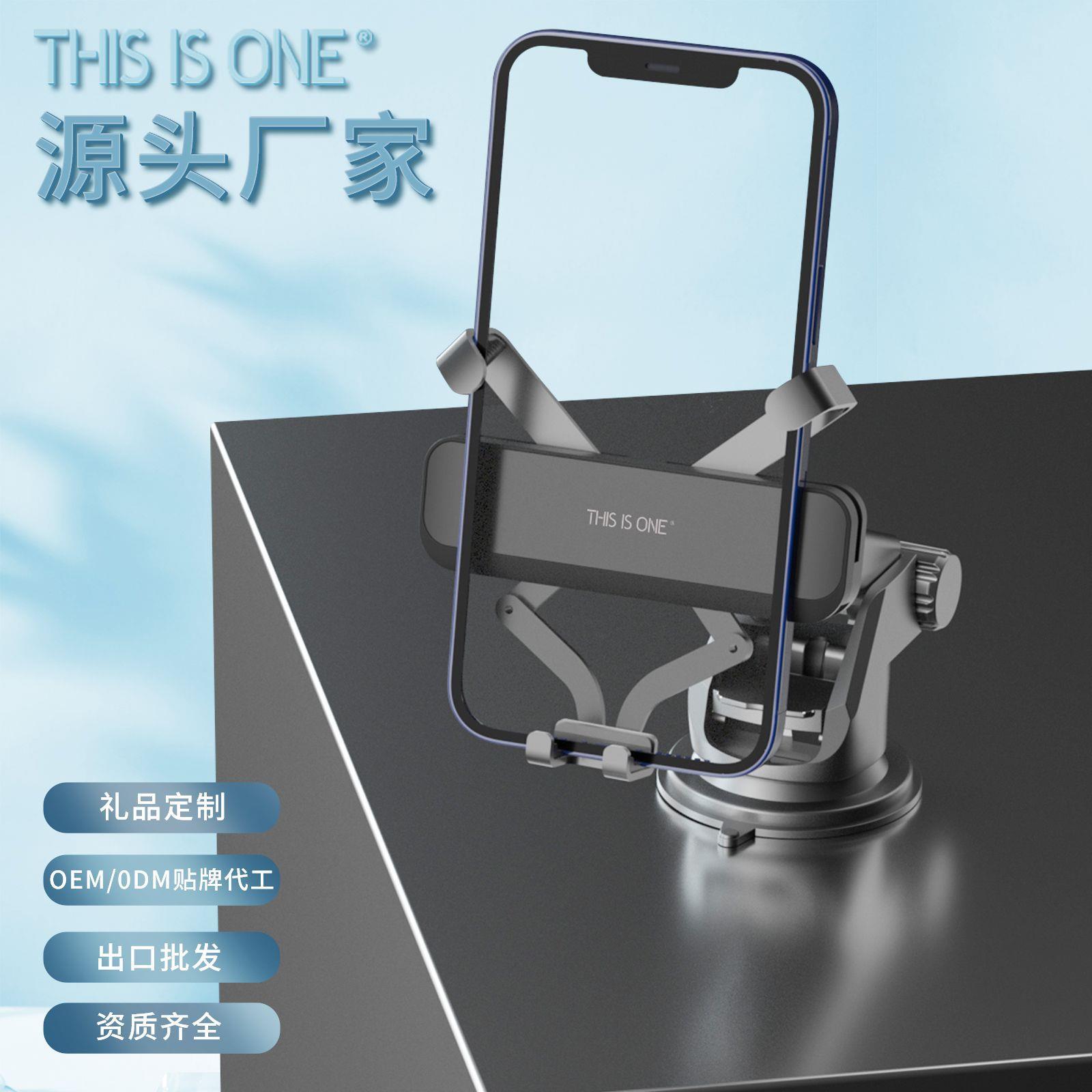 车载手机支架汽车用品车内出风口车上固定器导航架子2021新款