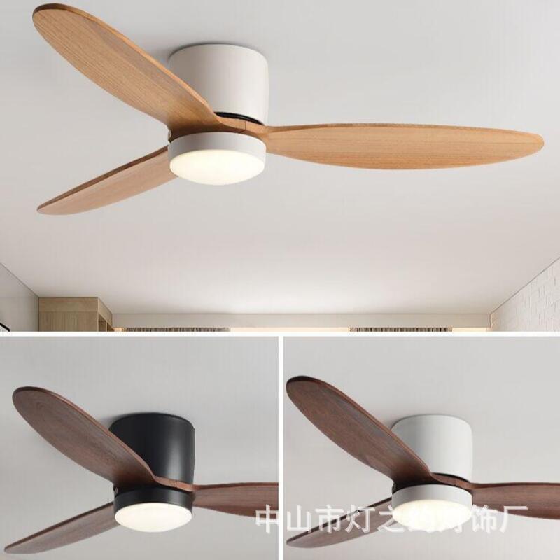 北欧吸顶风扇灯实木吊扇灯餐厅客厅卧室现代简约变频带电风扇吊灯