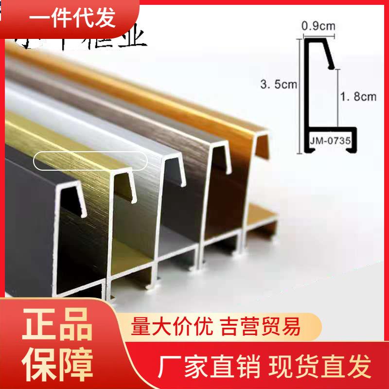V45O窄边加厚铝合金画框型材广告裱框定 制尺寸金属边框挂墙