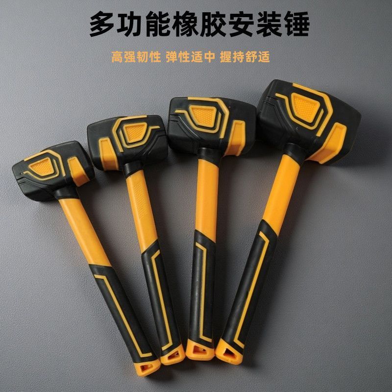 无火花不损伤表面橡胶安装锤图片