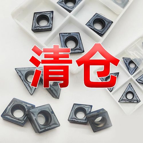 清仓数控菱形刀片CCMT09T304/CCMT1204/三角形刀粒TCMT16T304