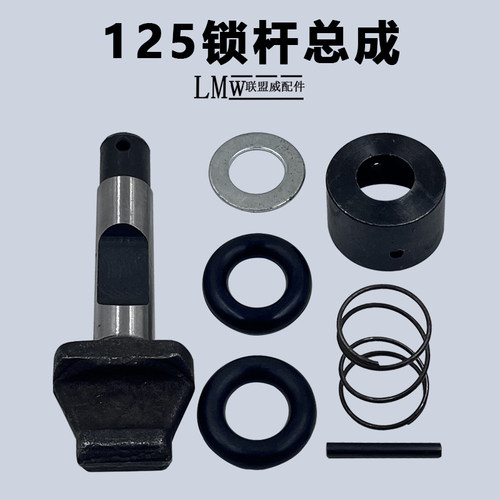 德世110K 115K 125K大电镐卡销锁销卡肖欧德龙竞速80D95A原装配件