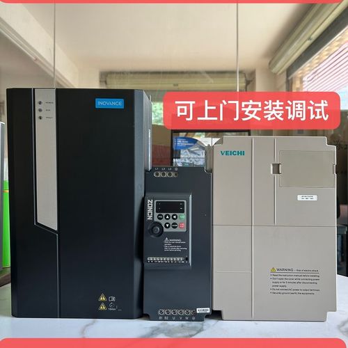 包安装空压机专用变频器众辰/汇川变频器NZ200TCP200CP650SP600T