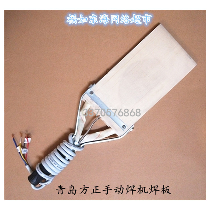 包邮康龙方正小手动焊机焊板加热板塑钢门窗焊接机烫板机器配件
