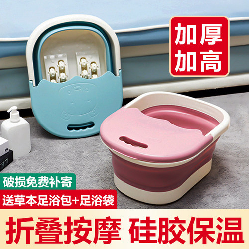 按摩泡脚桶可折叠收纳带盖带滚轮便携式洗脚盆家用宿舍养生足浴盆