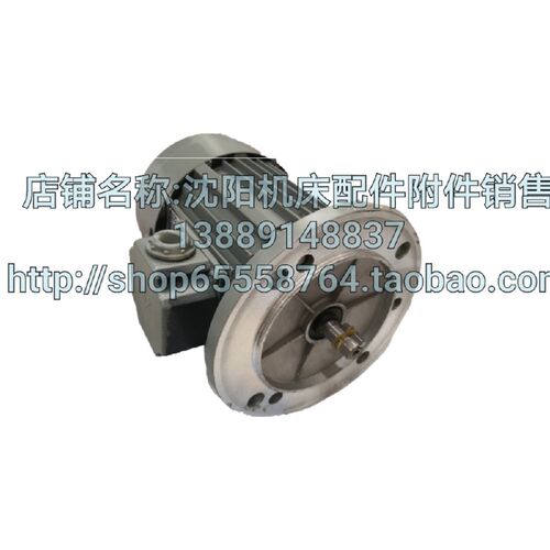 沈阳数控机床CAK6150 CAK5085油泵电机YS6314 120W沈阳亚威特380V