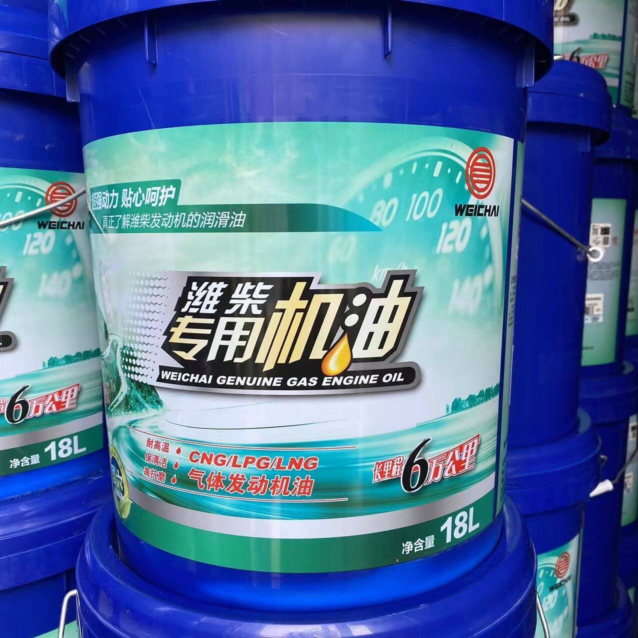 潍柴气体机机油国五国六天然气机油CNG/LNG专用6万公里