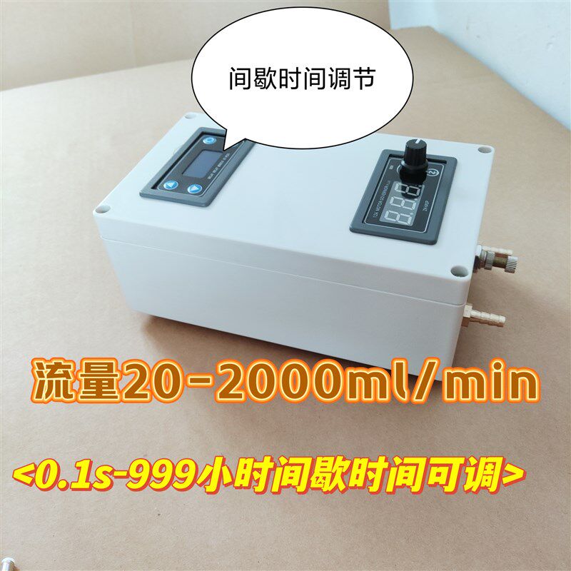 采样泵流量泵微流量间歇循环模式实验室采集气体20-2000ml每分钟