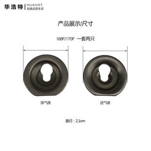 汽油发电机168/188/173/177F GX160/390 2~6.5KW近排气门弹簧座