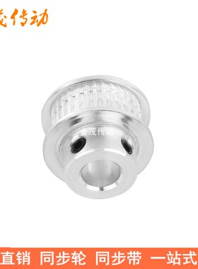S2M52齿同步轮带宽10凸台B内径5 6 6.35 8 10 12 1415同步带轮S2M