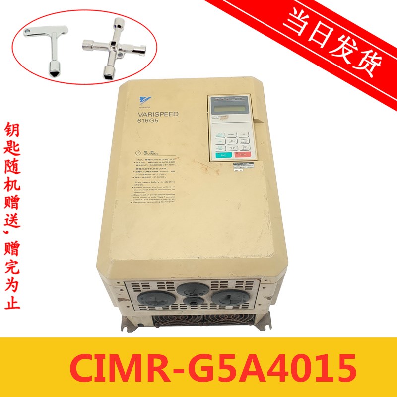 安川616G5 7.5 11 15KW 变频器 CIMR-G5A4015 400V 原装现货 秒发