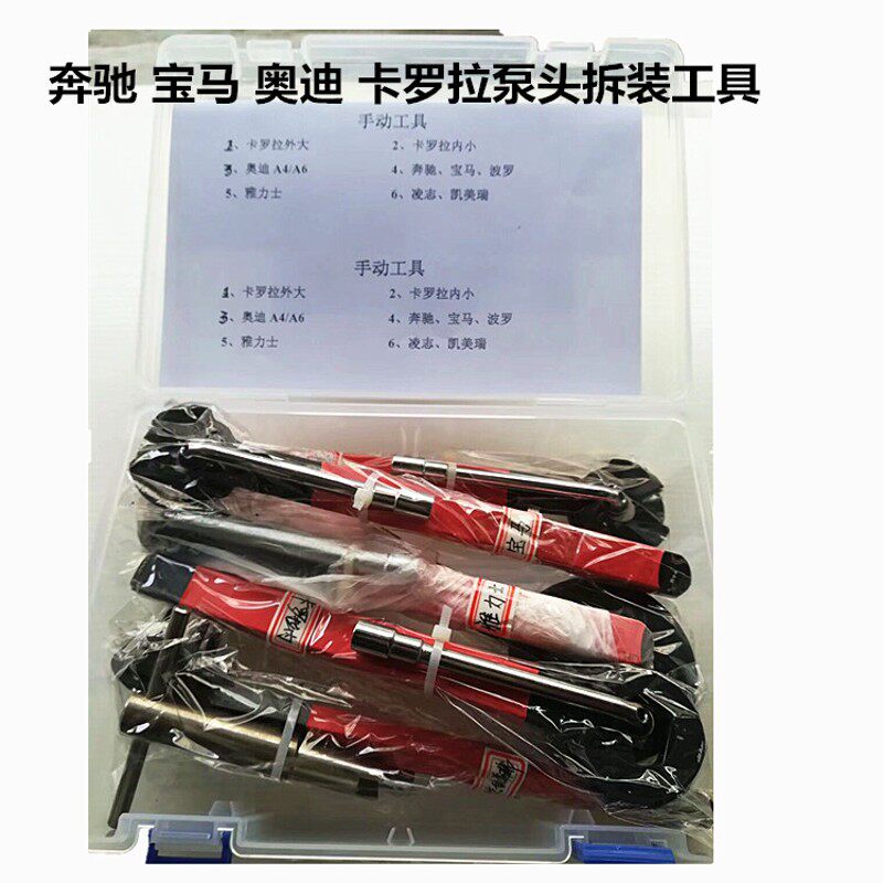 奔驰宝马奥迪卡罗拉空调离合器拆装工具吸盘泵头安装拆卸汽车维修
