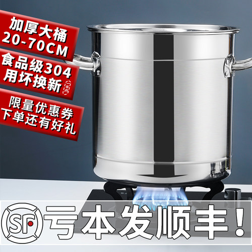 304不锈钢桶商用汤锅带盖密封米桶大容量翅片节能桶油桶复底汤桶