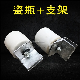 电动自行车行车陶瓷绝缘子瓷瓶电子起重机支柱走线绝缘子支架绝缘