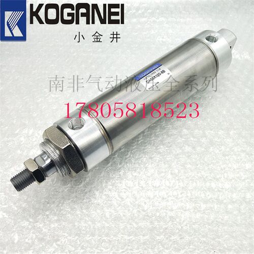 KOGANEI小金井苗条型气缸DA/DAC50X25/50/75/100/125/150/200-8B