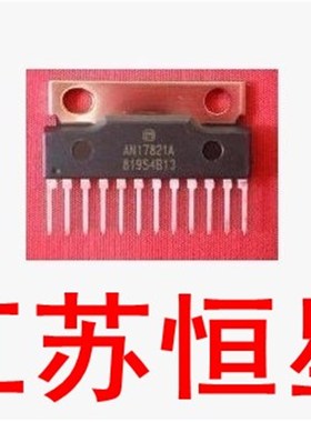 拆机  原装  AN17821A    AN17821   伴音功放集成电路