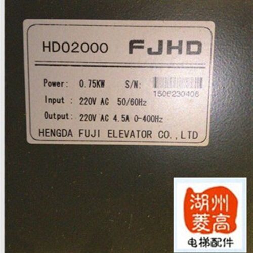 电梯配件 恒达富士FJHD门机控制器 HD02000门机变频器全新变频器