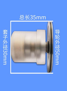 线切割配件 导轮总成 三光HA400宝石防水三光中走丝导轮总成30*50