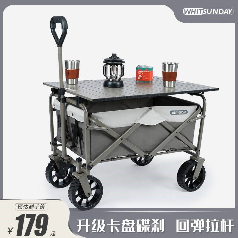 疆屿折叠便携手拉户外购物野营拖车买菜快递小推车营地露营钓鱼车,金属材料及制品,金属罐/桶/瓶,淘宝优惠券,粉丝福利购,淘宝优惠卷